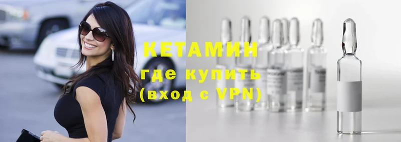 нарко площадка формула  Миньяр  Кетамин ketamine 